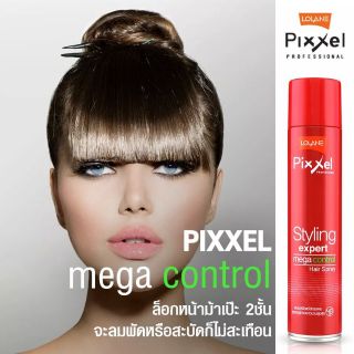 โลแลน Lolane Mega Control 300g