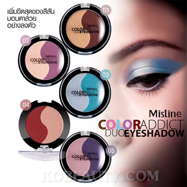 Mistine duo eyeshadow