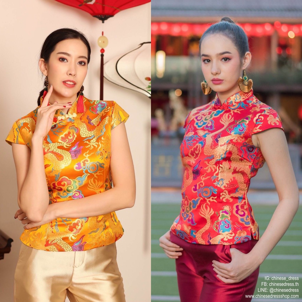 เสื้อกี่เพ้าเนื้อผ้าไหม | Shopee Thailand