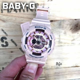 Baby-g By Casio