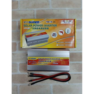 อินเวอร์เตอร์ 12V 3000W แปลงจากไฟรถเป็นไฟบ้าน Suoer12V 3000W