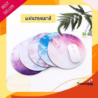 พร้อมส่ง Mouse pad แผ่นรองเม้าส์ แผ่นรองเม้า แผ่นรอง ที่รองเมาส์ ที่รองเม้าส์ แผ่นรองคีย์บอร์ด แผ่นรองโต๊ะ เมาส์