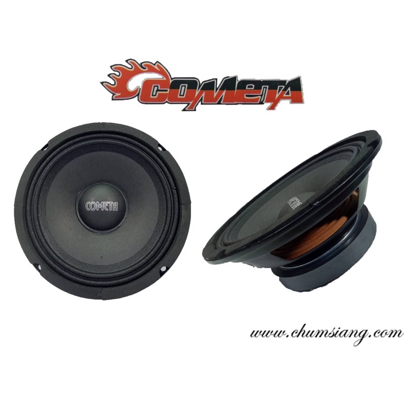 ลำโพง6.5นิ้วติดรถยนต์ ยี่ห้อ COMETA รุ่น CT-06