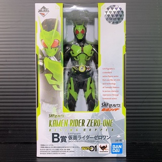 S.H.Figuarts Kamen Rider Zero One Rising Hopper Clear Yellow Ver (Mask Rider Zero One) (1kuji)