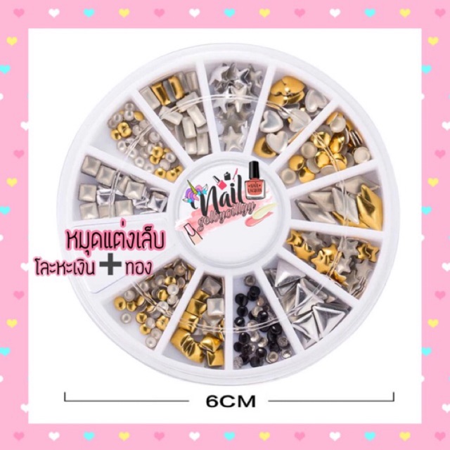 หมุดโลหะตกแต่งเล็บ ตลับกลม พร้อมส่ง สีเงิน สีทอง