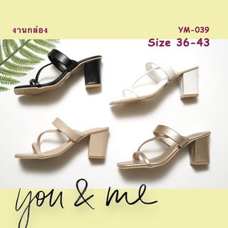 You &amp; Me ( 🇹🇭Ready to ship) รองเท้าส้นสูง รองเท้าเเฟชั่นผู้หญิง YM-039