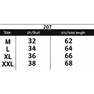 NEWรุุ่น-207ใหม่ผู้หญิงแขนยาวลายเสื้อลิ้วbottomingเสื้อยืด Trend สไตล์เกาหลี ผ้าสวมใส่สบาย พร้อมส่ง จ่ายปลายทาง