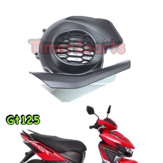 Gt125 ** ครอบใบพัด ** แท้ศูนย์ 2PH-E2653-00