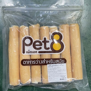 Pet8 ขนมสุนัข หนังวัวม้วนเคลือบไก่ 7 ชิ้น Sasami Jerky (ห่อใส)  อร่อยไม่เบื่อ หอม ใหม่จากเตาอบ