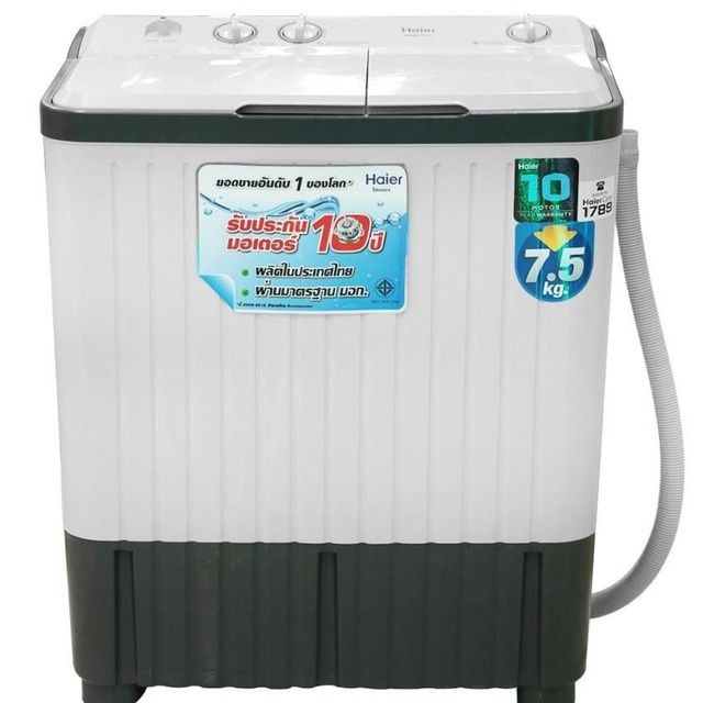 HAIER เครื่องซักผ้า 2 ถัง ขนาด 7.5 กก. สีเทา