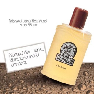 มิสทิน ท๊อป คันทรี่ โคโลญจ์ 55 มล. MISTINE TOP COUNTRY COLOGNE 55 ML. (โคโลญจ์, น้ำหอม)