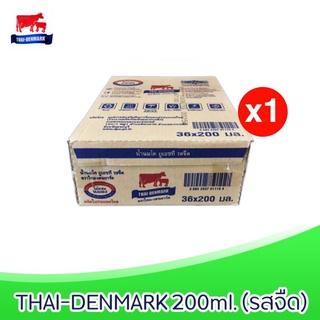 [สุดคุ้ม] x1ลัง นมวัวแดง ไทยเดนมาร์ค Thai-Denmark นมยูเอชที  นมไทยเดนมาร์ครสจืด ขนาด200มล. ยกลัง (x1ลัง : รวม 36 กล่อง)