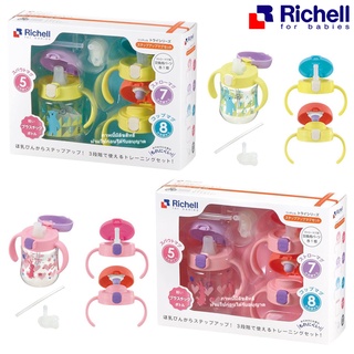 Richell TLI Mug Set พร้อมฝา 3 สเตป ถ้วยหัดดูด แก้วน้ำเด็ก หลอดกันสำลัก กระติกหลอดดูด แก้วหลอดดูด กระติกฝาเด้ง ริเชล