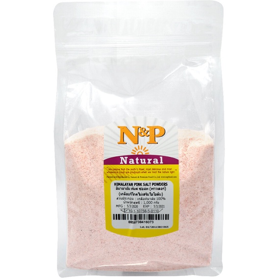 เกลือหิมาลัยผง   N&P Himalayan Pink Salt Powder