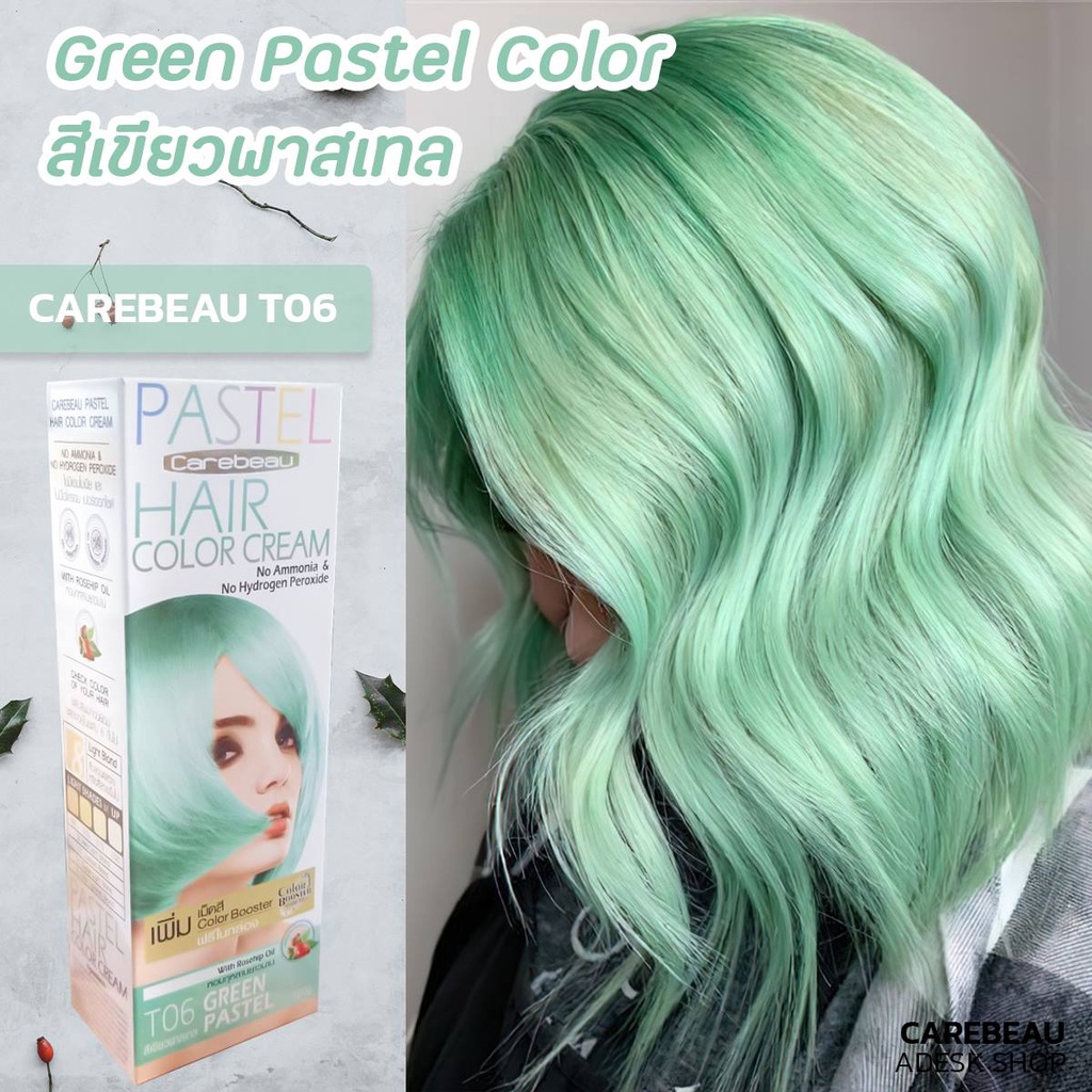 แคร์บิว พาสเทล T06 สีเขียวพาสเทล สีผม สีย้อมผม ครีมย้อมผม ครีมเปลี่ยนสีผม Carebeau Pastel T06 Green