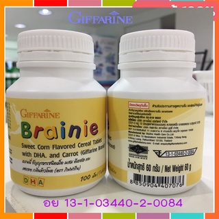 กิฟฟารีนอาหารเสริมบำรุงสมองขับถ่ายดีมีDHAสำหรับเด็กรสข้าวโพด/ขนาด100 เม็ด/จำนวน1กระปุก/รหัส40707💡ลูกแข็งแรง