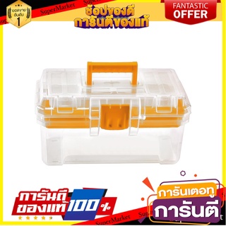 กล่องเครื่องมือ DIY MATALL HL30124 15.5 นิ้ว สีใส กล่องเครื่องมือช่าง DIY TOOL BOX MATALL HL30124 15.5" CLEAR