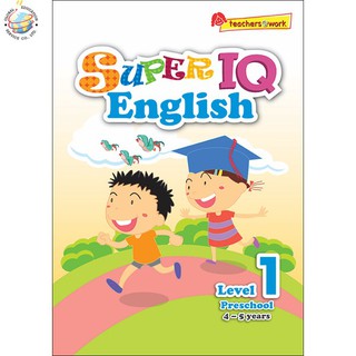 Global Education sหนังสือแบบฝึกหัดภาษาอังกฤษระดับอนุบาล 1-2 Super IQ English Preschool Level 1