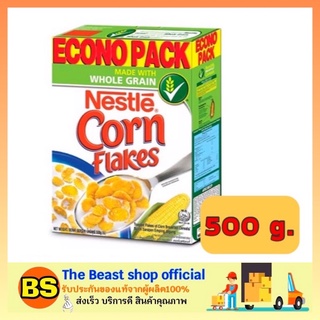 The beast shop_[500g] Nestle Econo pack เนทส์เล่ คอร์นเฟลกส์ อาหารเช้า ซีเรียล ข้าวโพดอบกรอบ กราโนล่า corn flakes