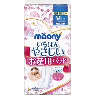 Direct from Japan Moony maternity care pad M (first day after childbirth) 10 sheets [maternity pad]