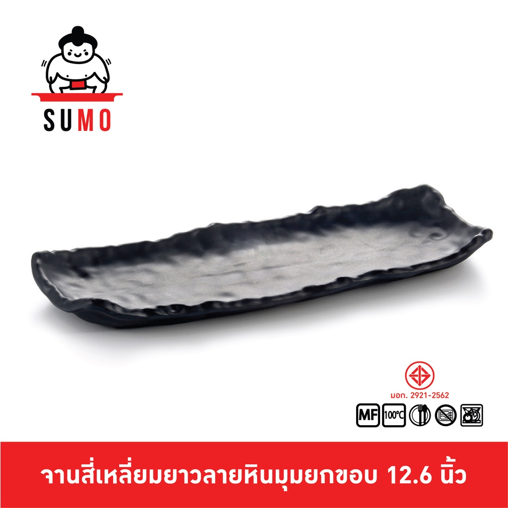 SUMO จานซูชิยาวสี่เหลี่ยมผิวหินขอบหยัก แบบญี่ปุ่น JP557-12.5