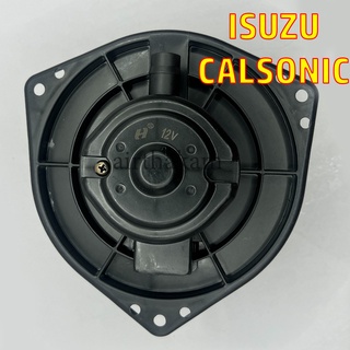 โบเวอร์ Isuzu Dragon Eye Calsonic อีซูซุ ดราก้อนอาย (แอร์คาลโซนิค) โบลเวอร์ พัดลม แอร์ Dragon Eyes Calsonic