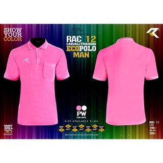 เสื้อโปโล REAL ชาย สีชมพู RAC12 xl L ราคาป้าย199