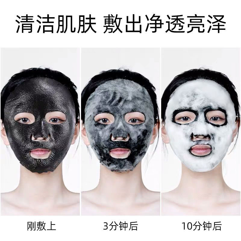Baking Mask à¸¡à¸²à¸ªà¹Œà¸ à¸«à¸™à¹‰à¸²à¸–à¹ˆà¸²à¸™à¹„à¸¡à¹‰à¹„à¸œà¹ˆà ...