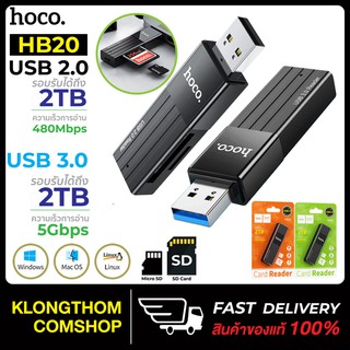 ราคาHOCO HB20 USB3.0 2in1 Card Reader Support 2TB การ์ดรีดเดอร์ SD Card Reader USB3.0/ 2.0 OTG Memory Card Adapter ของแท้100