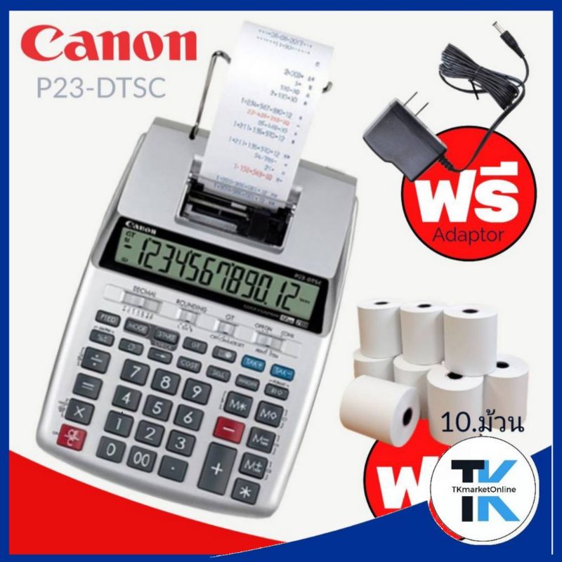 เครื่องคิดเลข สีขาว Canon P23-DTSC II  เครื่องคำนวณแบบลูกกลิ้งหมึก 12 หลัก มีกระดาษบันทึก ความเร็ว 2