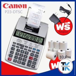 เครื่องคิดเลข สีขาว Canon P23-DTSC II  เครื่องคำนวณแบบลูกกลิ้งหมึก 12 หลัก มีกระดาษบันทึก ความเร็ว 2.0 บรรทัด ต่อวินาที