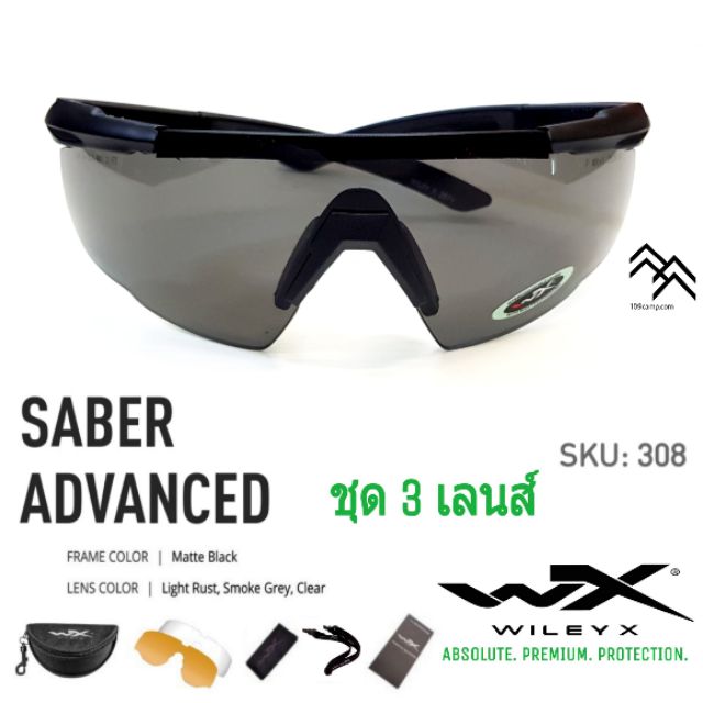 แว่นตาWileyX รุ่น SABER  ชุด 3 เลนส์ สามารถถอดสลับเลนส์ได้ เลนส์หนา 3 mm. พร้องกระเป๋าใส่ รับประกัน 1ปี ตัวแทนจำหน่าย