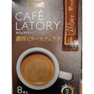 BLENDY CAFE Latory 9g x 8 Sacks