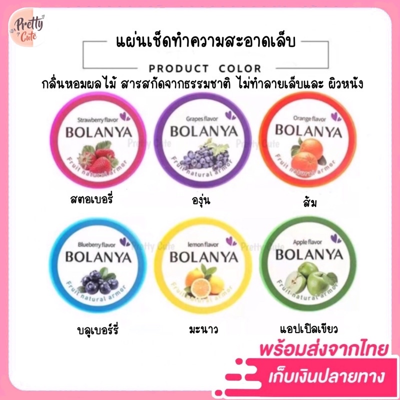 ซื้อ แผ่นผสมน้ำยาล้างเล็บ กลิ่นผลไม้ แบบใช้แล้วทิ้งผ้าเช็ดเล็บ สำหรับล้างยาทาเล็บธรรมดา Fruity Nail Remove