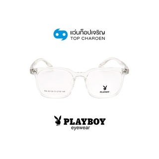 PLAYBOY แว่นสายตาวัยรุ่นทรงเหลี่ยม PB-36139-C6 size 51 By ท็อปเจริญ