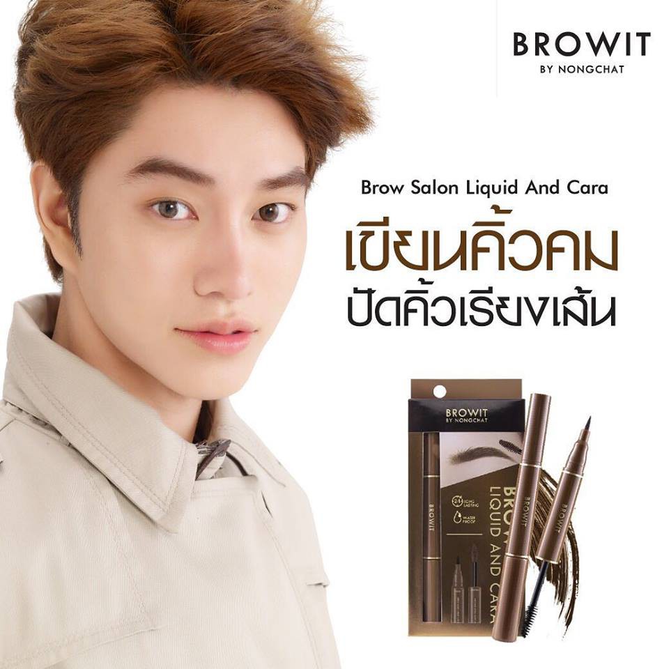 【น้องฉัตร】 ปากกาเขียนคิ้ว + มาสคาร่าคิ้ว 【คิ้วเรียงเส้น คมสวย 】BROW SALON LIQUID & CARA 1ml.+3.5g.【BROWIT BY NONGCHAT】