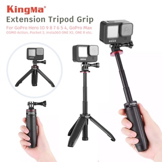 Kingma Portable Extension GoPro Vlog Tripod Shorty for GoPro HERO11 10 9 8 7 OSMO Action ขาตั้งกล้อง /  ไม้เซลฟี่ ขนาดเล