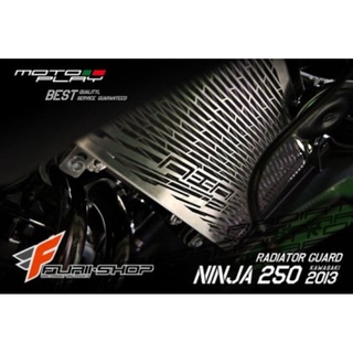 การ์ดหม้อน้ำ มอเเตอร์ไซค์ บิ๊กไบค์ MOTORUN สีเงิน FOR KAWASAKI NINJA250