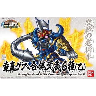 Nk gundam Hatyai BB411 HuangGai Gouf &amp; Six Combining Weapons Set B