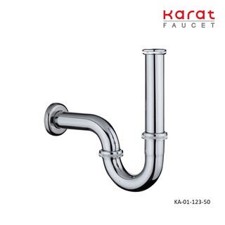 Karat Faucet ท่อน้ำทิ้งแบบ P-Trap ยาว 26ซม. (สแตนเลส 201) รุ่น KA-01-123-50