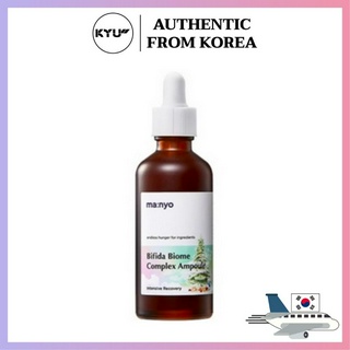 มานโย บีฟีดา ไบโอม คอมเพล็กซ์ แอมพูล 80 มล. | Ma:nyo Bifida Biome Complex Ampoule 80ml