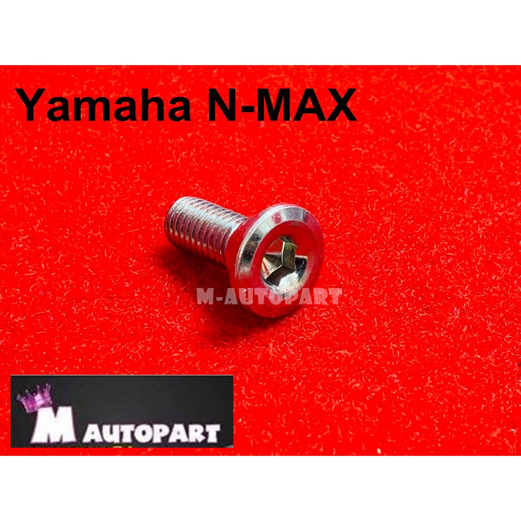 น็อตจานดิสเบรคยามาฮ่า N-MAX / X-MAX แท้โรงงาน ราคาพิเศษ วิธีสั่งซื้อ แนะนำกดเพิ่มจำนวน เข้ารถเข็นก่อนแล้วค่อยกดสั่ง