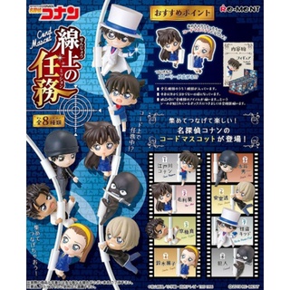 Re-ment Cord Mascot Detective Conan Mission on the Line 1 BOX 8 Pcs Complete Set