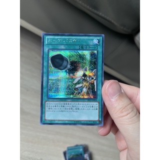 PP15-JP010 - Yugioh -Utopia Buster - Secret โฮป