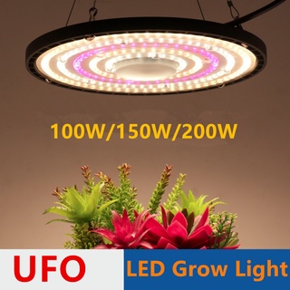 AC165V-265V UFO Full Spectrum LED Grow Light 100W/150W/200W ไฟปลุกต้นไม้ ไฟช่วยต้นไม้ตัวเร็ว แสงขาวเหลือง แสงธรรมชาติ สายยาว1.5เมตร มีสวิตช์ปิดเปิด