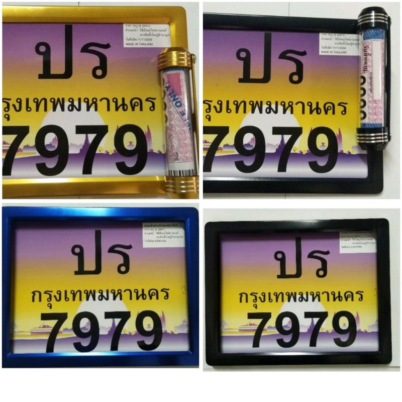 ป้ายทะเบียนมิเนียมพร้อมหลอดใส่ พรบ..งานวาว.💯💯💯%%