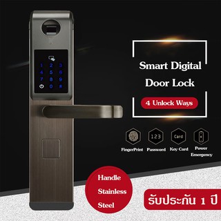 Ailida Digital Door Lock รุ่น AL-V (สแกนนิ้วมือ + รหัส + คีย์การ์ด + กุญแจ) ดำ