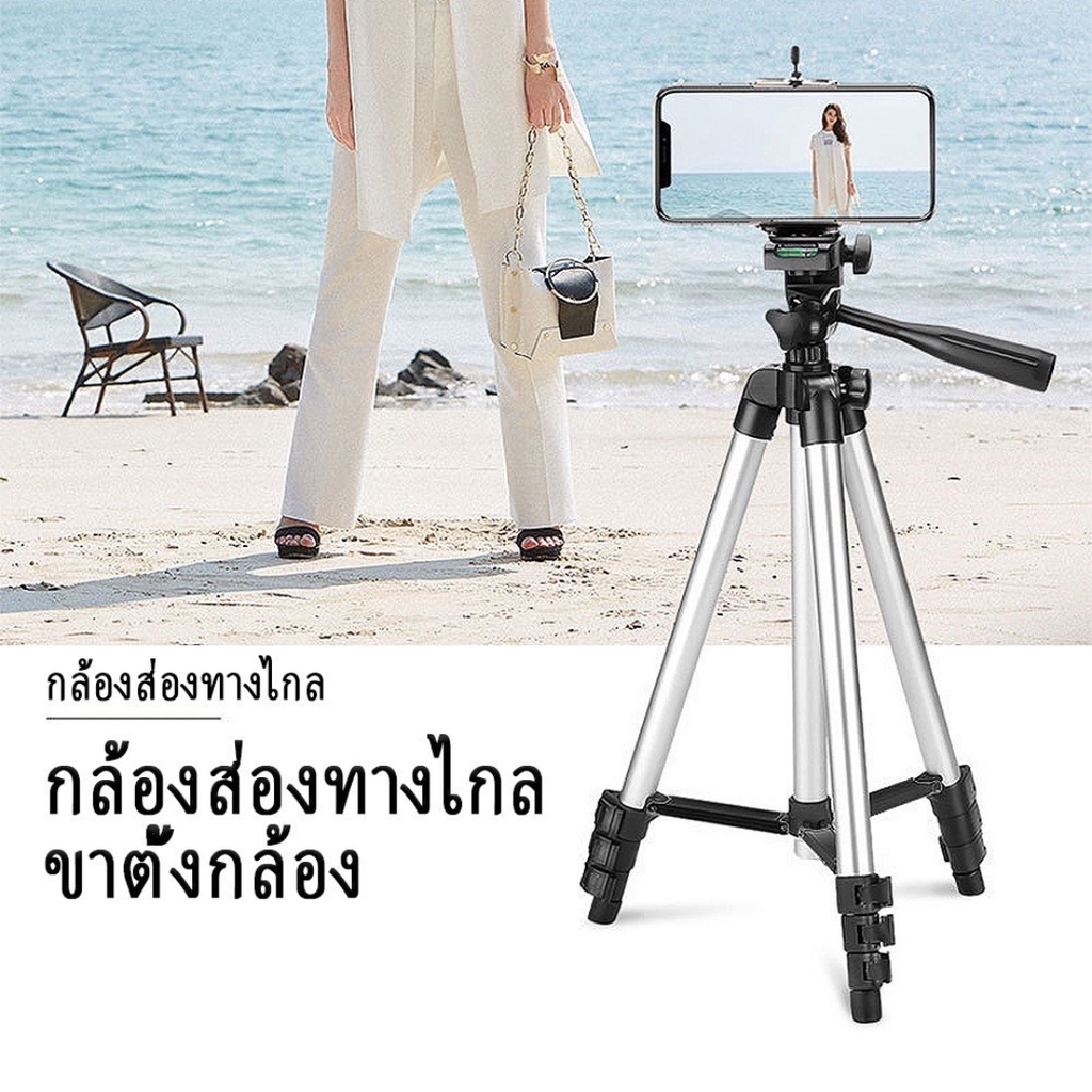 พร้อมส่ง ขาตั้งกล้อง ที่มือถือ ขนาดพกพา น้ำหนักเบา#G-0006