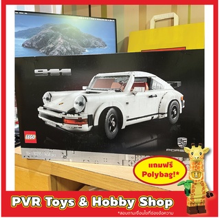 Lego 10295 Creator Expert Porsche 911 เลโก้ ของแท้ มือหนึ่ง &lt;มีรอยเล็กน้อย&gt; พร้อมจัดส่ง