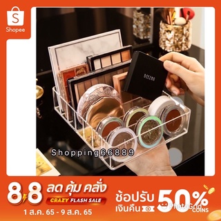 อะคริลิคเก็บตลับบรัช ลิปสติก ชั้นวางเครื่องสำอาง จัดเก็บเครื่องสำอาง 7ช่อง 2047